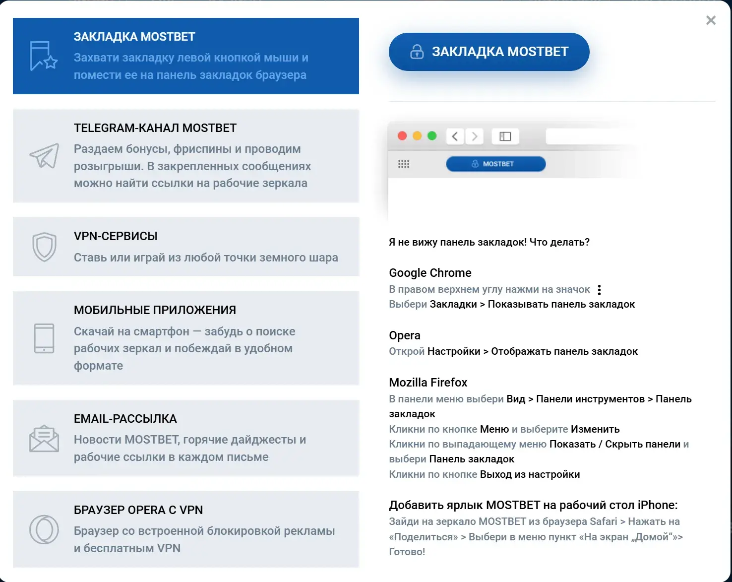 Mostbet Киргизия - Перспективы Mostbet для игроков в